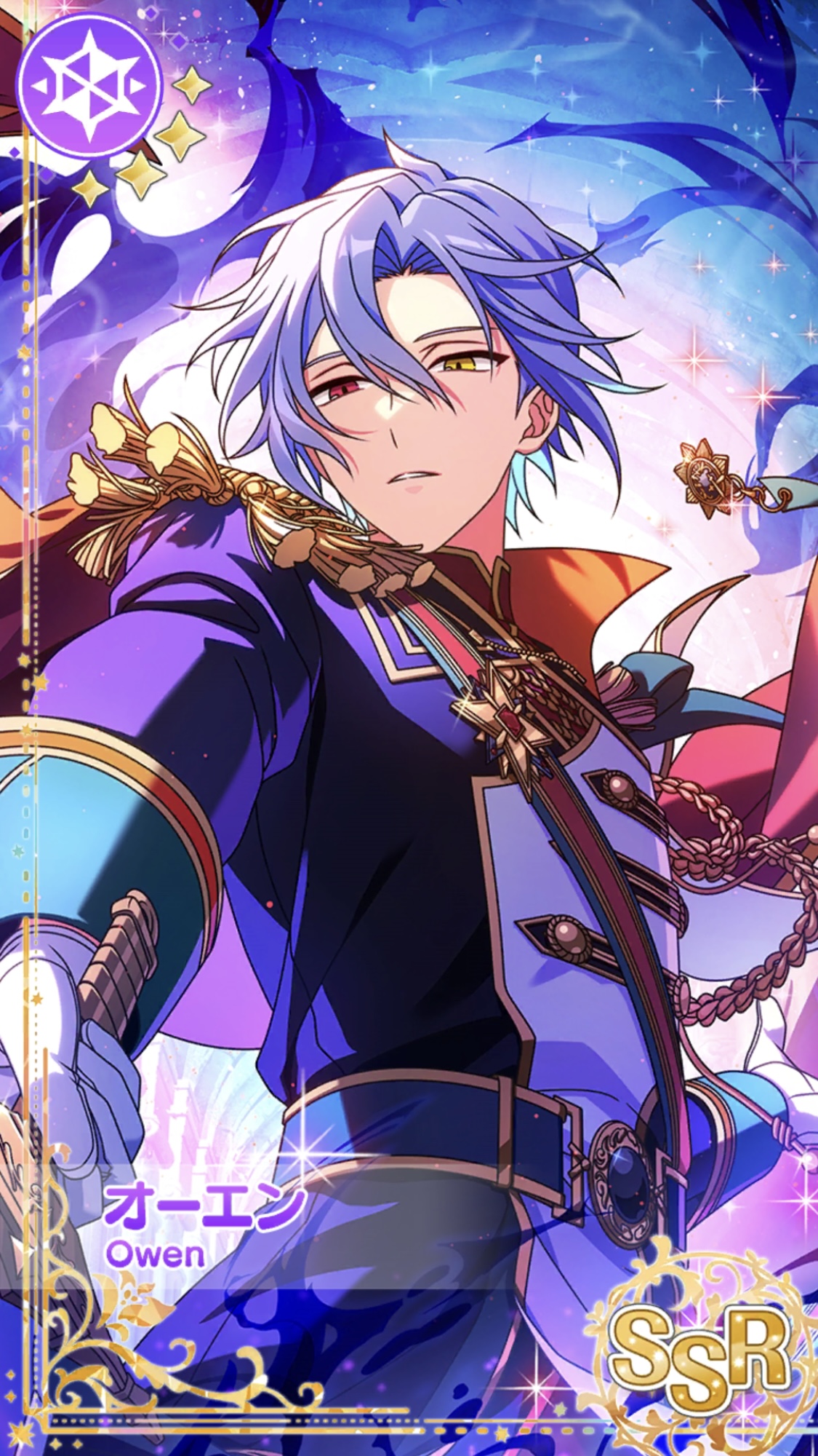 負け犬は下がってろよ】オーエン - 魔法使いの約束(まほやく)事典