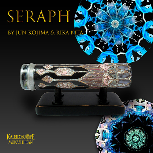 万華鏡：オイル]SERAPH ・セラフ/ 黒釉中世スウォード模様 ： 小嶌 淳