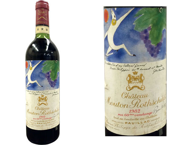 シャトー・ムートン・ロートシルト1982年 Chateau Mouton Rothschild