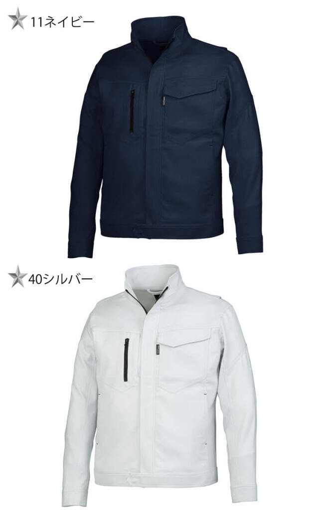 クロダルマ KURODARUMA 長袖ジャンパー 32683｜作業服・作業着の総合