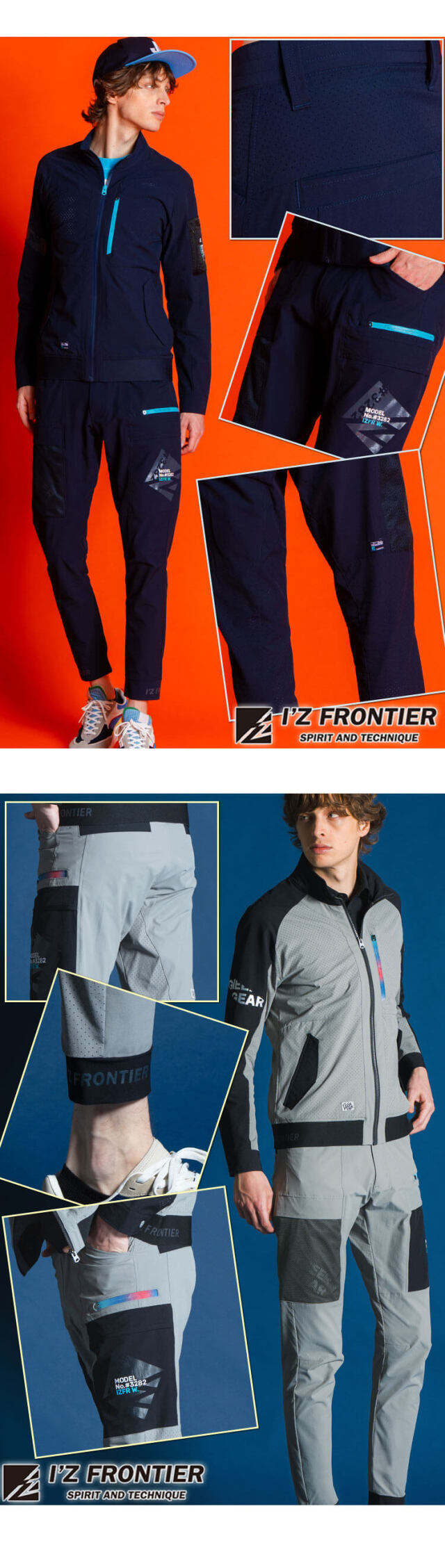 アイズフロンティア I'Z FRONTIER エアーダクトA.D.ストレッチジョガー