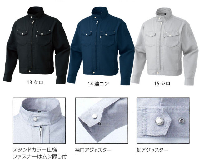 寅壱7460-554ライダースジャケット｜作業服・作業着の総合通販専門店