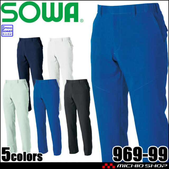 SOWA 桑和 スラックス 969-99 作業服 作業着 ストレッチ 制電｜作業服