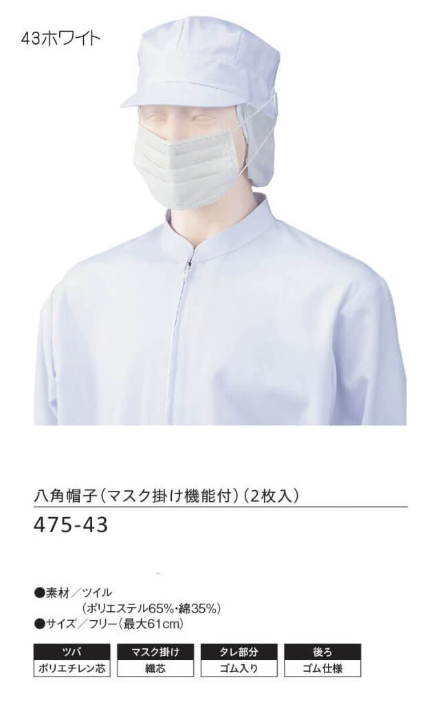 A.H総統制帽 国防軍型 A.H総統制帽 国防軍型 A.H総統制帽 国防軍型