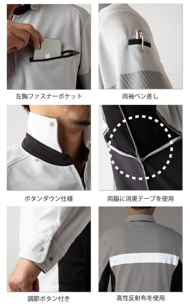 TAKAYA NK長袖ポロ TW-A250 タカヤ商事 高視認 作業服 通年用 男女兼用