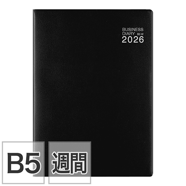 2026年版手帳｜【ビジネスダイアリー】 A5 マンスリーホリゾンタル＋横