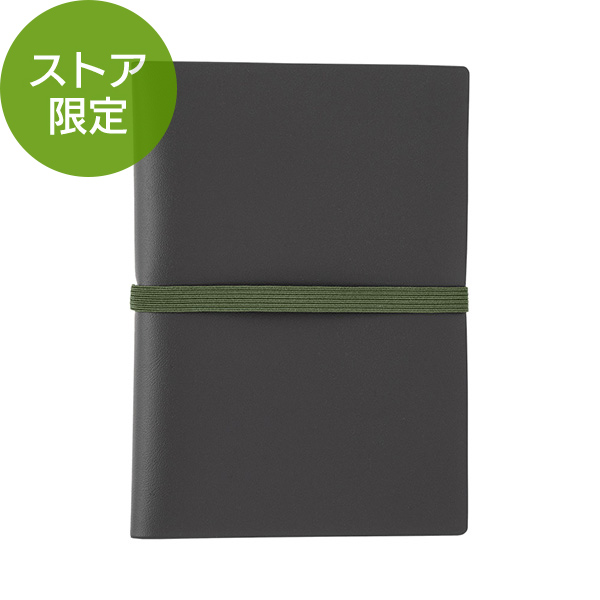 ストア限定】ノートカバー2冊用 バンド付き＜A6＞ 黒×グレー(91804012