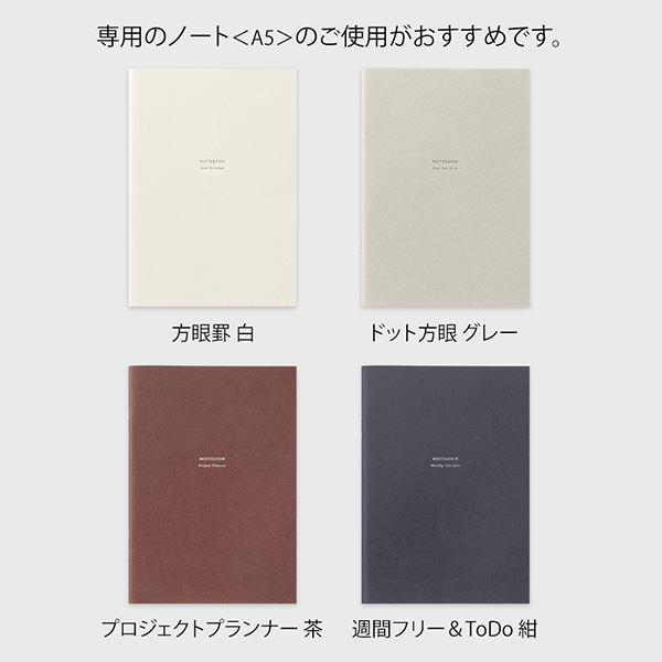 ストア限定】ノートカバー2冊用 バンド付き＜A5＞ 茶×グリーン