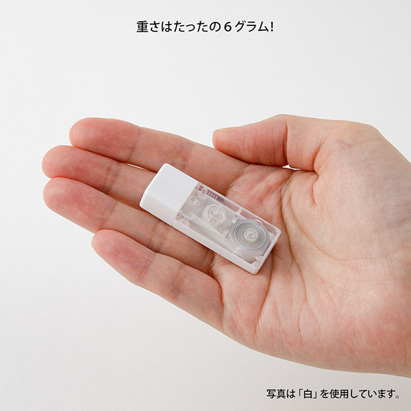 修正テープ｜XS 修正テープ 紺A（35517006）｜ミドリオンラインストア