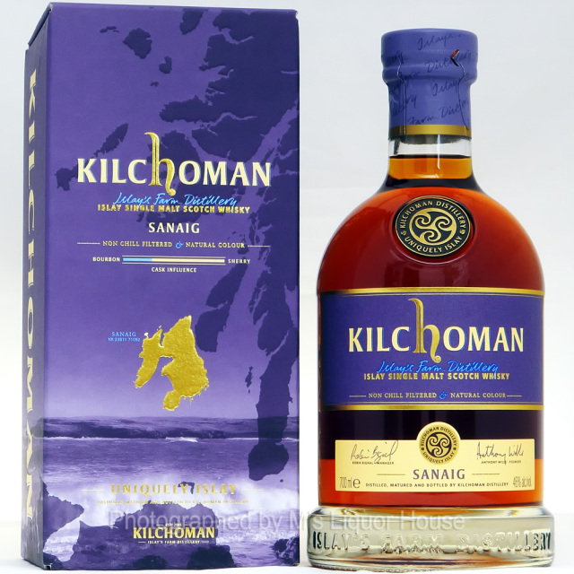 キルホーマン サナイグ 《正規》