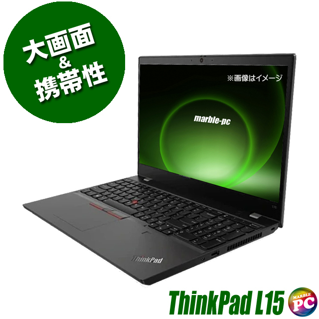 ハイスペック ThinkPad i7第11世代 SSD512GB ノートパソコン ハイ