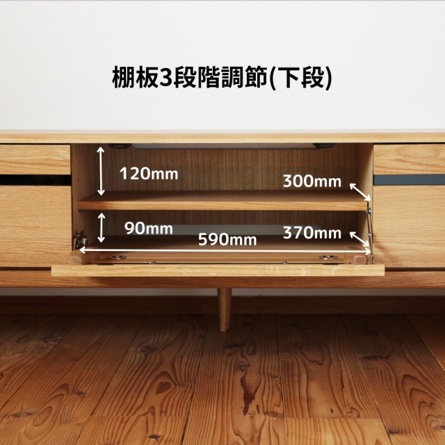 世田谷城南エリア受け渡しのみ無垢材ウォールナット テレビ台 モダン