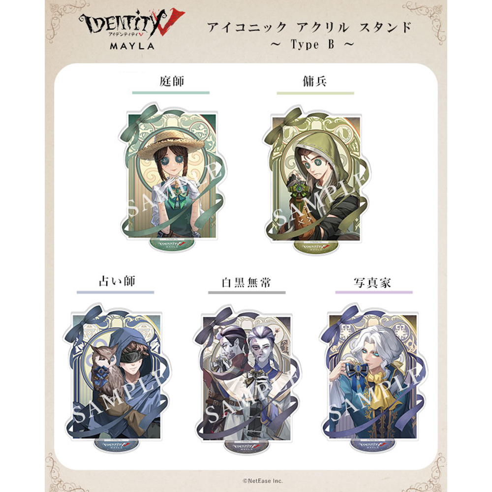 ゆい様専用 第五人格 CP28 マリンシリーズ 等身アクリルスタンド 囚人 傭兵