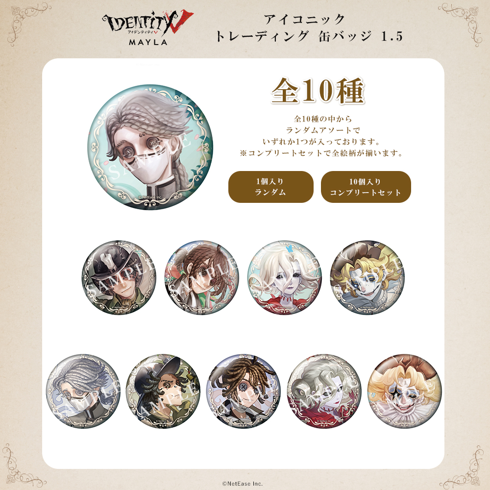 第五人格 納棺師 お月見 缶バッジ カフェ 第五人格 納棺師 お月見 缶