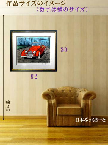 ベルナール・ビュッフェ「モーガン」リトグラフ サイン入り ソルリエ版