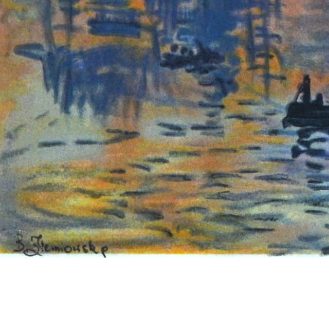 世界の名画 高級複製画 クロード・モネ 印象 日の出 Amazon.co.jp