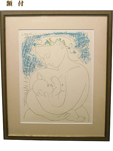 ピカソ「母子像」リトグラフ｜絵画販売