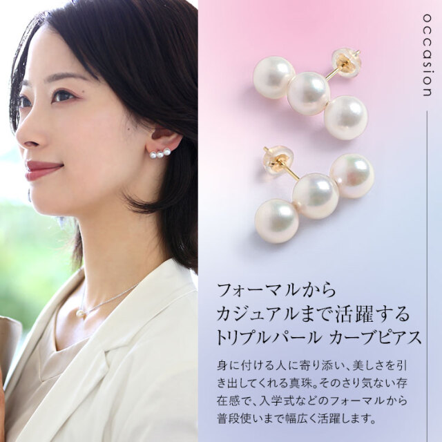 あこや真珠 ピアス 6.5-7.0mm K18 日本製 保証書付 パール パール