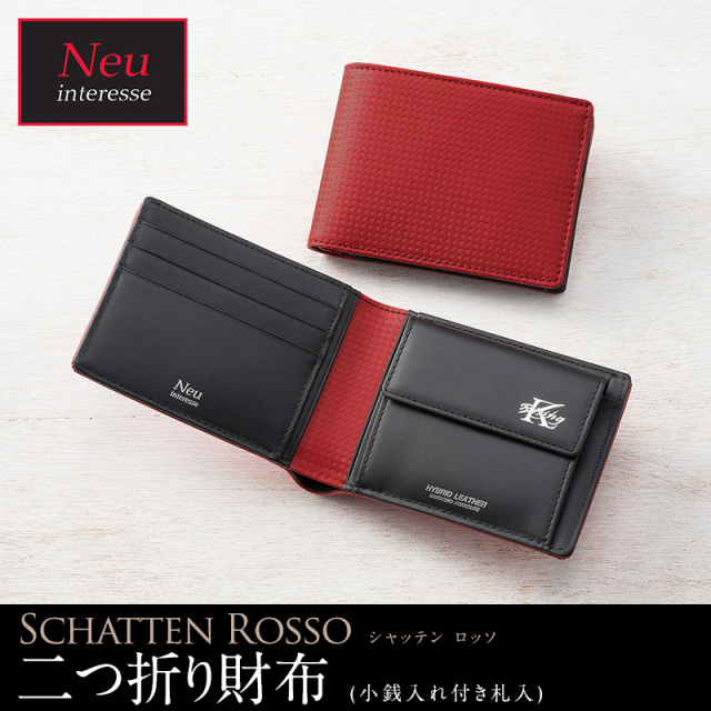 即購入❌】ニンシアレッド 2本入り ニンシアレッド 2本入(即購入