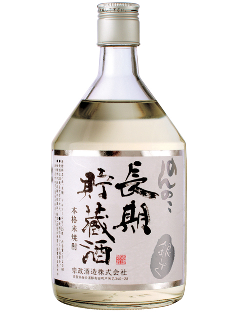 本格焼酎 720ml アルコール25度 【公式通販】