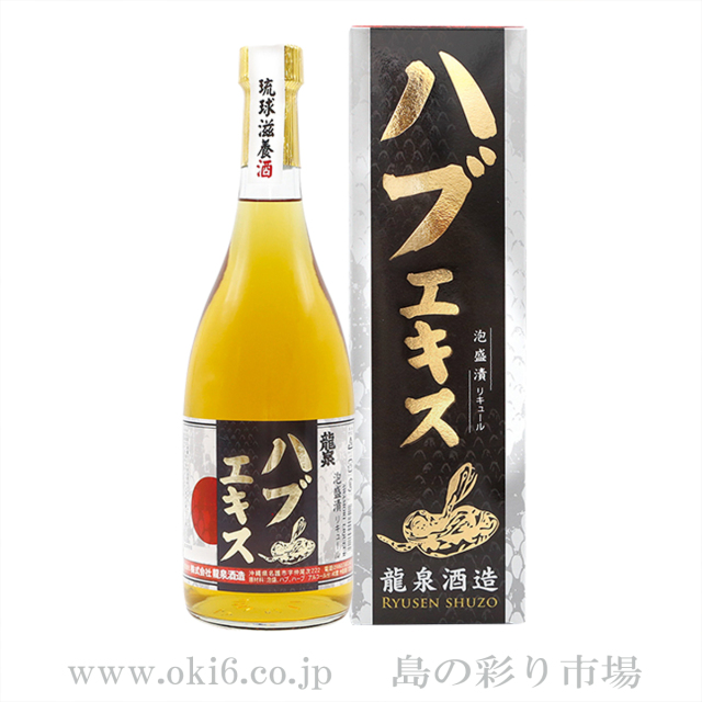 ハブ入りハブ酒【40度】750ml 沖縄六角堂 島の彩り市場