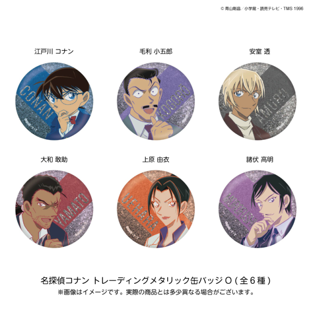 名探偵コナン缶バッジ（全3種類）迷宮の十字路（クロスロード）未開封☆