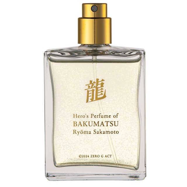 おーい！竜馬 坂本龍馬 パズル4点セット 作成済み 希少 希望価格相談