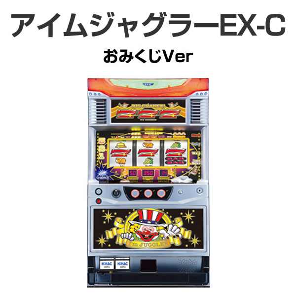 北電子 ファンキージャグラー2 6号機 スロット 実機 不要機 大人気機種