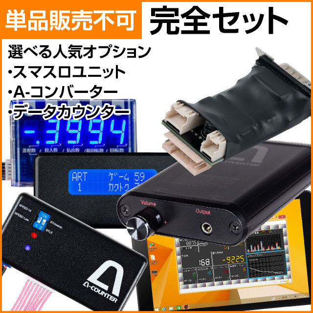 セブンリーグ スマスロ ゴッドイーター リザレクション 中古パチスロ