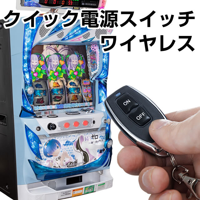 オーイズミ Lパチスロ閃乱カグラ2 SHINOVI MASTER 中古パチスロ実機