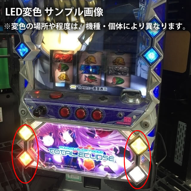 SANKYO パチスロ 創聖のアクエリオンII 中古パチスロ実機 [4ch対応] A-SLOT