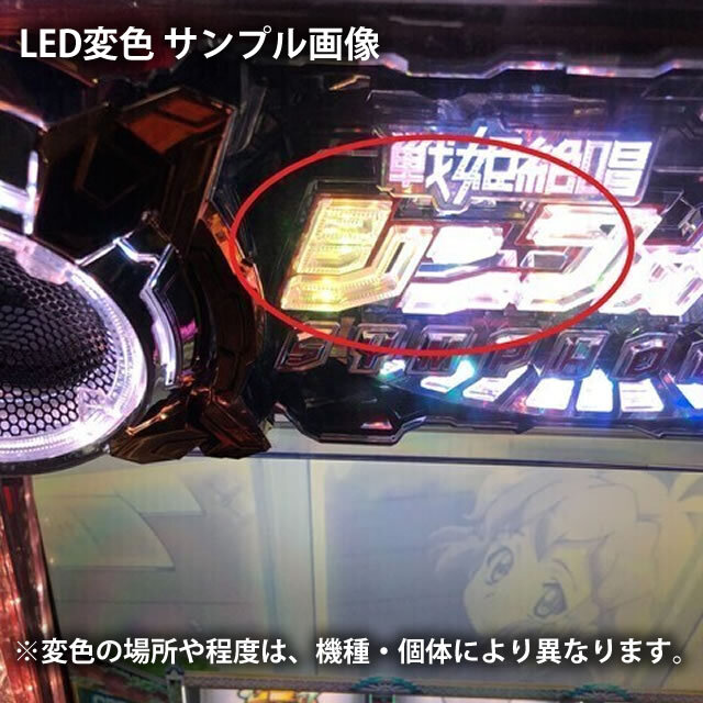 SANKYO パチスロ 創聖のアクエリオンII 中古パチスロ実機 [4ch対応] A-SLOT