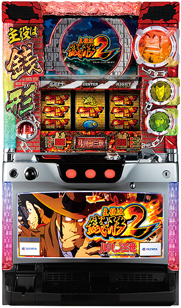 パチスロ実機】オリンピア☆コブラⅡ【不要機付き】4号機・レトロ