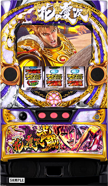 送料込 パチスロ 実機 5号機 花の慶次 戦極めし〜 アミューズ 鍵付