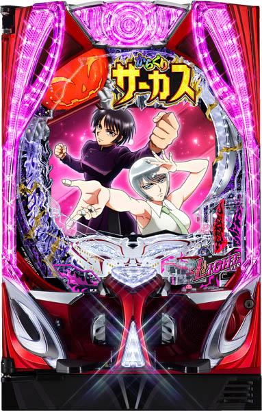 SANKYO Pフィーバーからくりサーカス2 Light ver. 枠色不問 中古