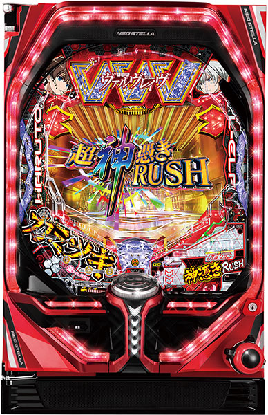 ちいかわ L 革命機 ヴァルヴレイヴ カミツキパネル 送料無料 スマスロ