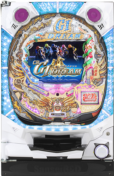 サンセイ CR GI DREAM.SX 中古パチンコ実機 [枠名：G・GATE] [4ch対応