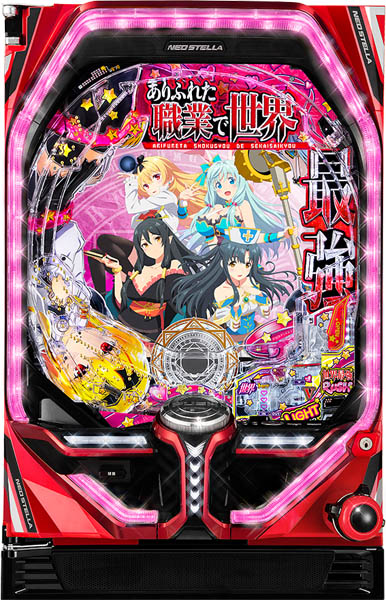 パチンコ 三共 ネオステラ枠（白） 枠のみ 無加工（24V） パチンコ