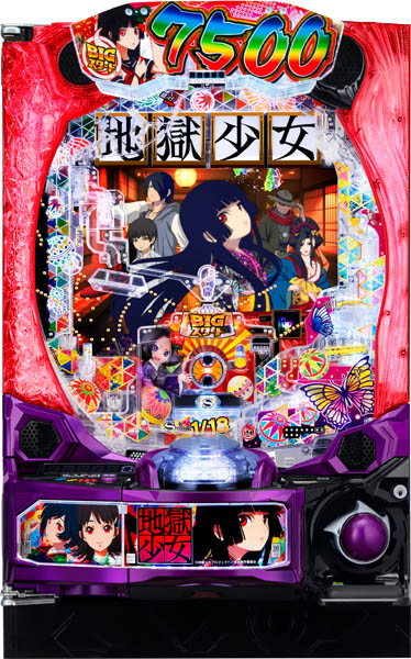 スマパチ 中古パチンコ販売店 A-パチンコ