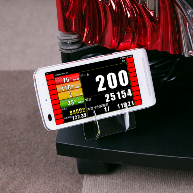 A-カウンター通信アンテナ2 【お持ちのAndroid端末をデータカウンター