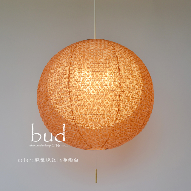 みぃたん様2灯径40㎝チリ入り和紙提灯ペンダント照明 みぃたん