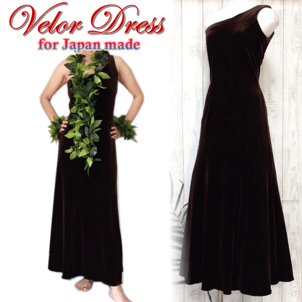 フラダンス衣装 フラドレス（最高級ベロア/ワンショルダー）