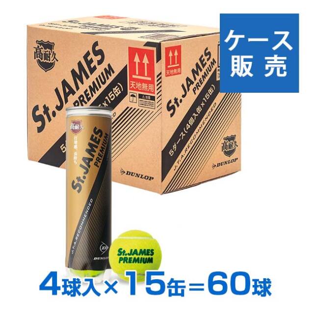 10％OFFマジッククーポン対象】「箱買いでお得！」ダンロップ(DUNLOP