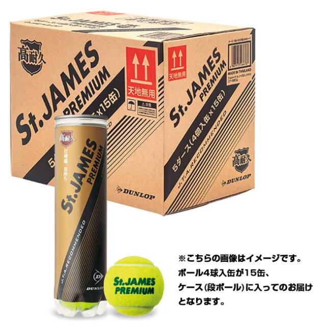 10％OFFマジッククーポン対象】「箱買いでお得！」ダンロップ(DUNLOP