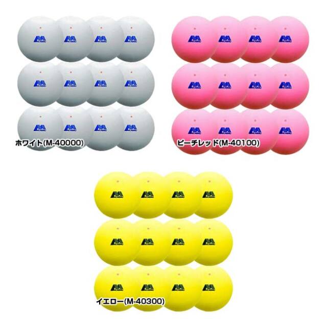 12球入】ルーセント(LUCENT) AKAEMU アカエム ソフトテニスボール