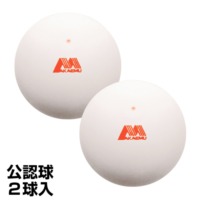 ソフトテニス ボールの違い（赤エム・ケンコー） | 仙川店 – テニス