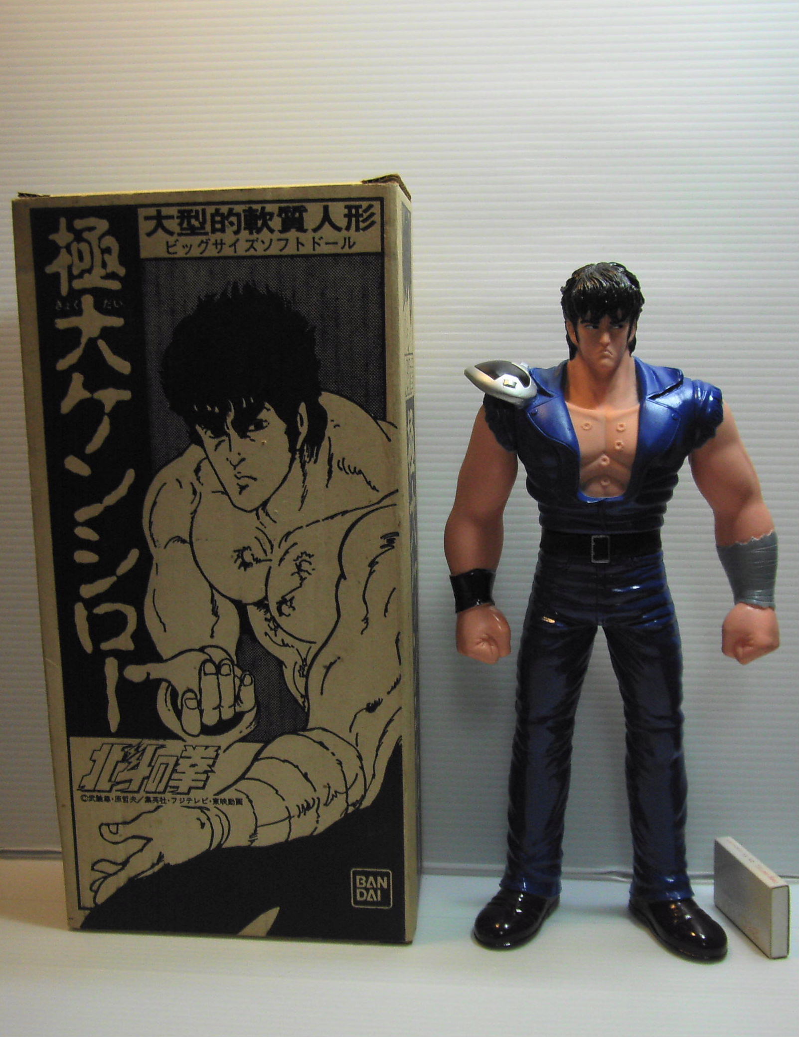 北斗の拳 ケンシロウ☆ソフビ☆約32cm☆1985年製