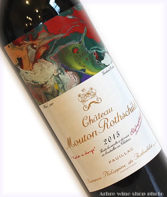 2015］シャトー・ムートン・ロートシルト CH.MOUTON ROTHSCHILD 赤 750ml