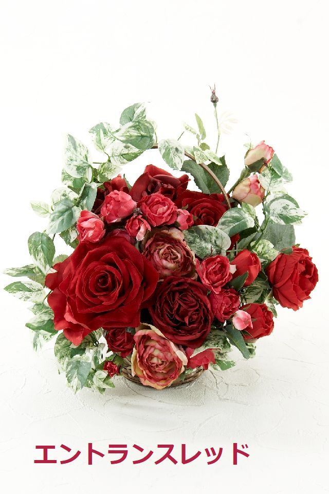 造花・アーティフィシャルフラワー 籠バスケットアレンジメント