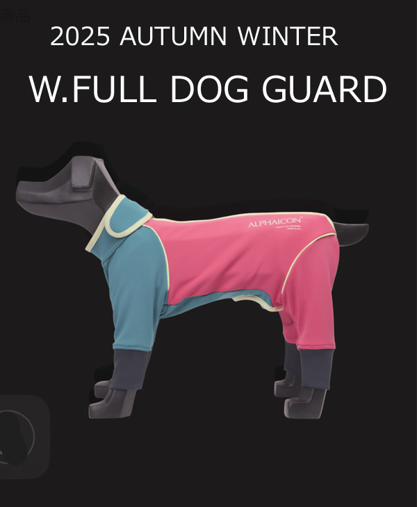 アルファアイコン 4L アルファアイコン/ダブルフルドッグガード商品一覧